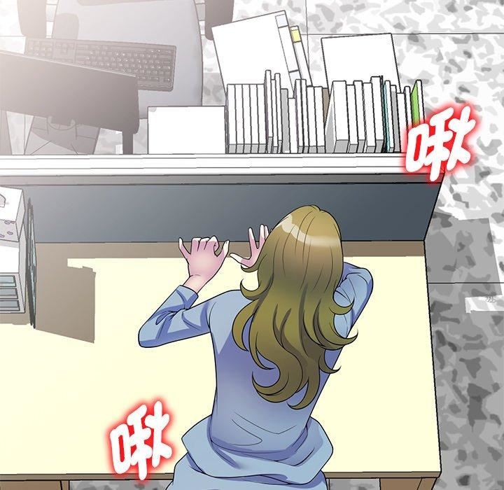 别叫我老师第13话