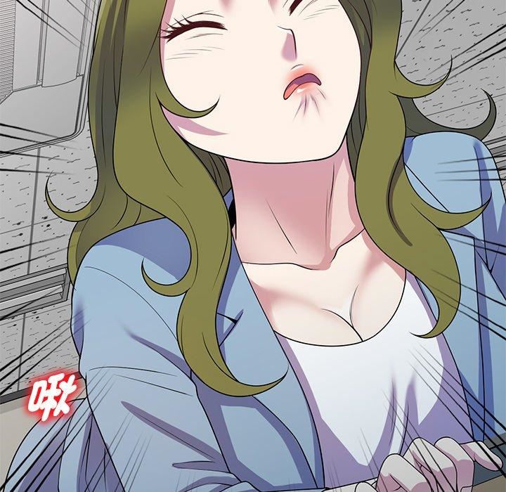 别叫我老师第13话