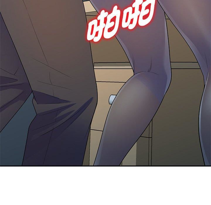 别叫我老师第13话