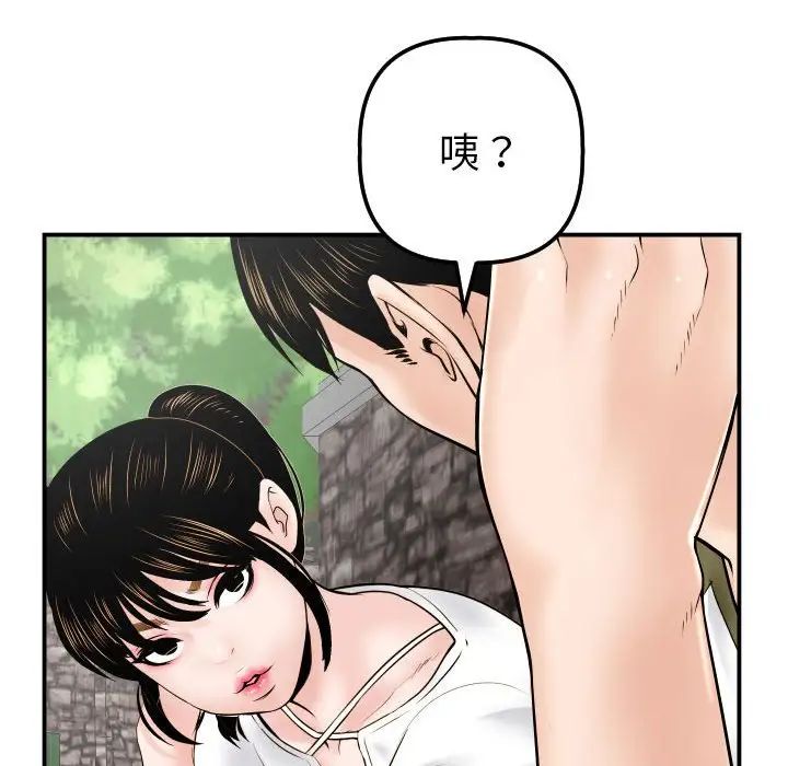 与学姐的那些事第35话