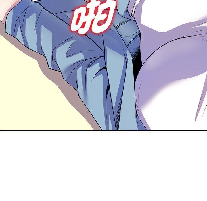 别叫我老师第13话