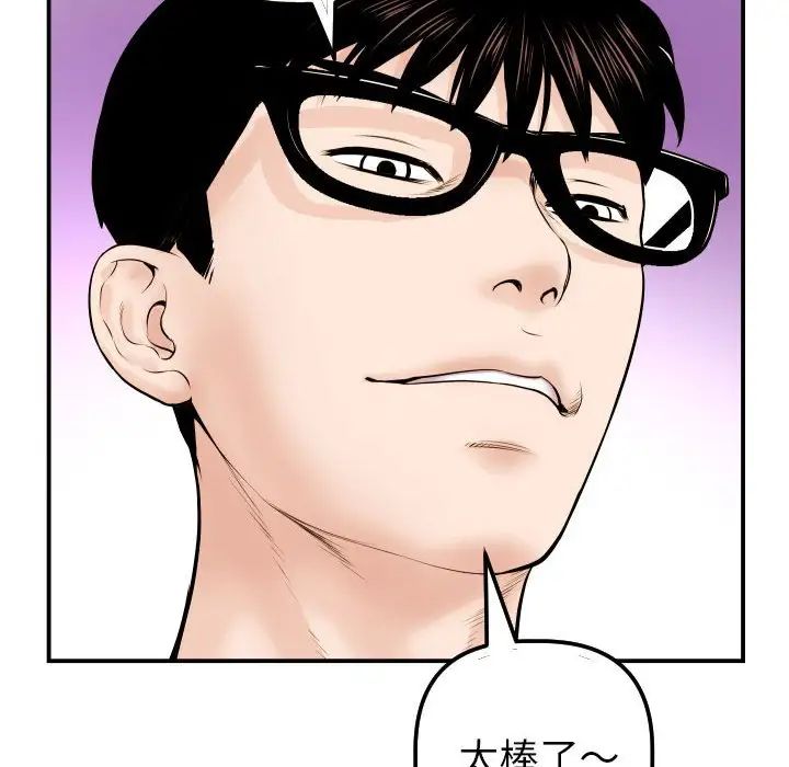 与学姐的那些事第35话