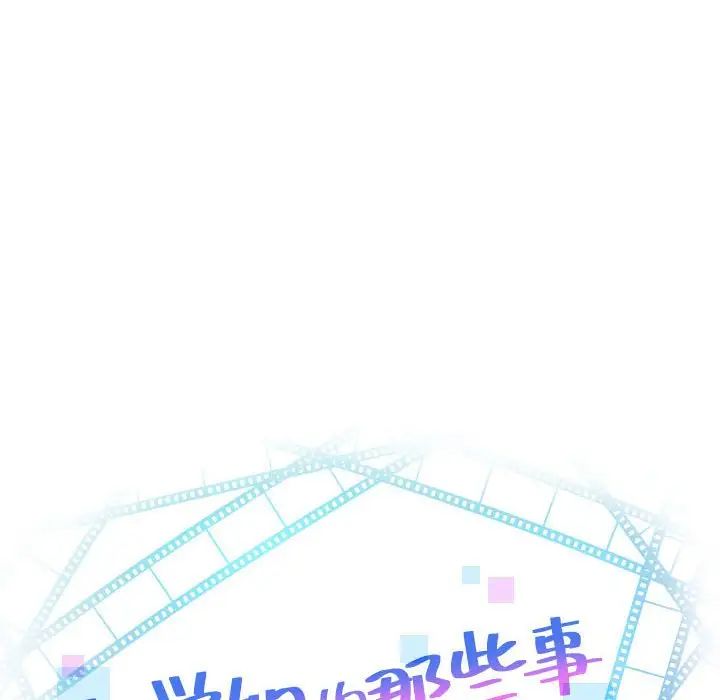 与学姐的那些事第36话