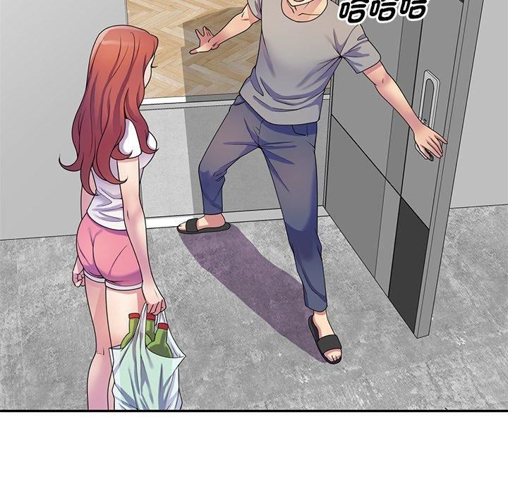 别叫我老师第14话