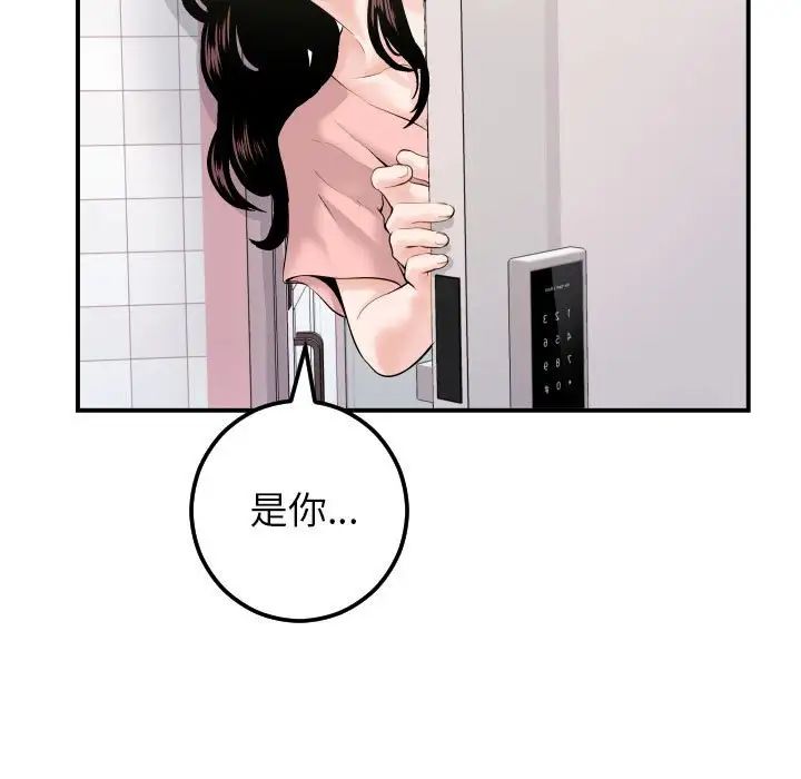 與學姐的那些事第36話