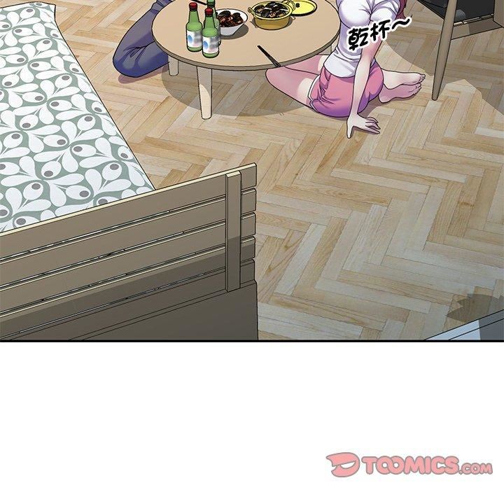 別叫我老師第14話