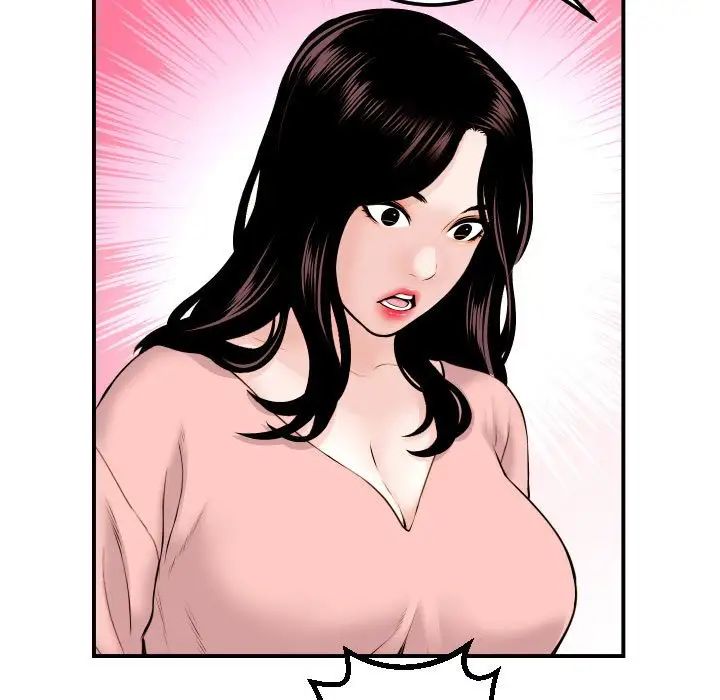 與學姐的那些事第36話