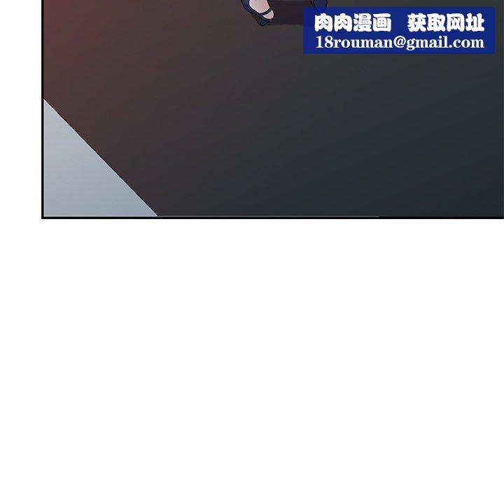 别叫我老师第14话