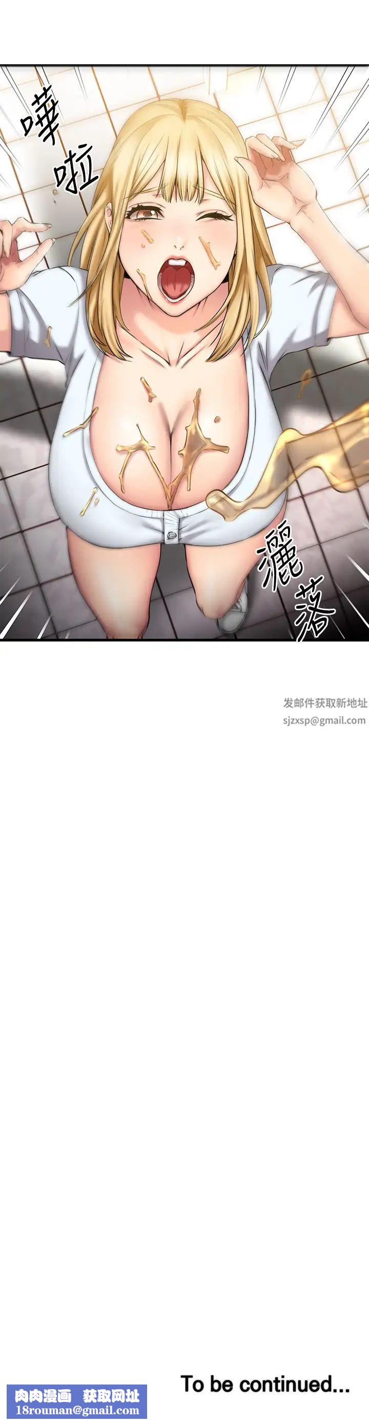 我的好友太超过!第18话-和光霖假扮情侣