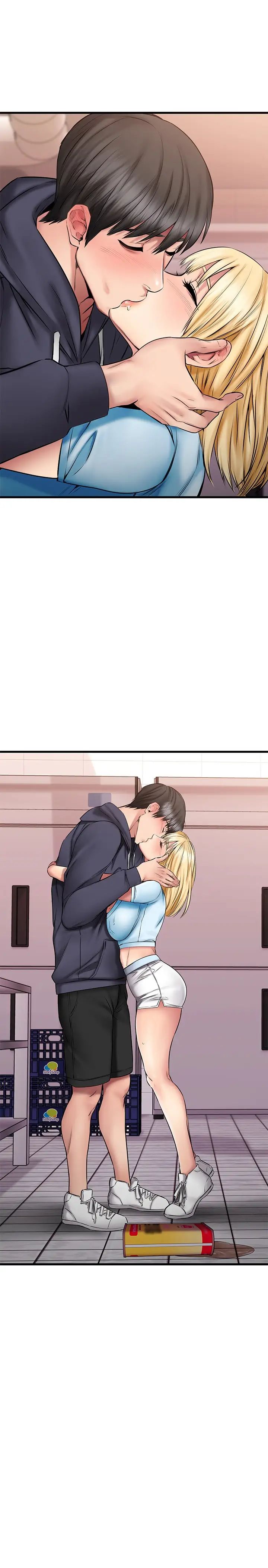 我的好友太超过!第19话-滑滑的感觉真棒