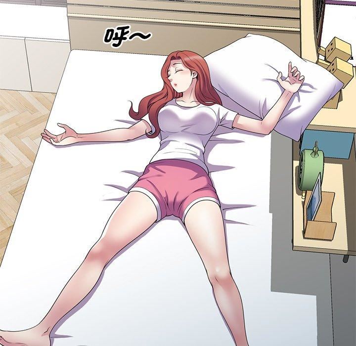 别叫我老师第14话