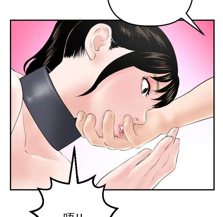 与学姐的那些事第37话