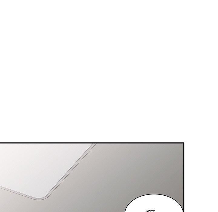 别叫我老师第15话