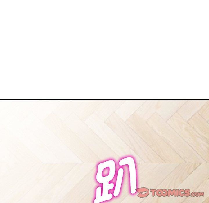 別叫我老師第15話