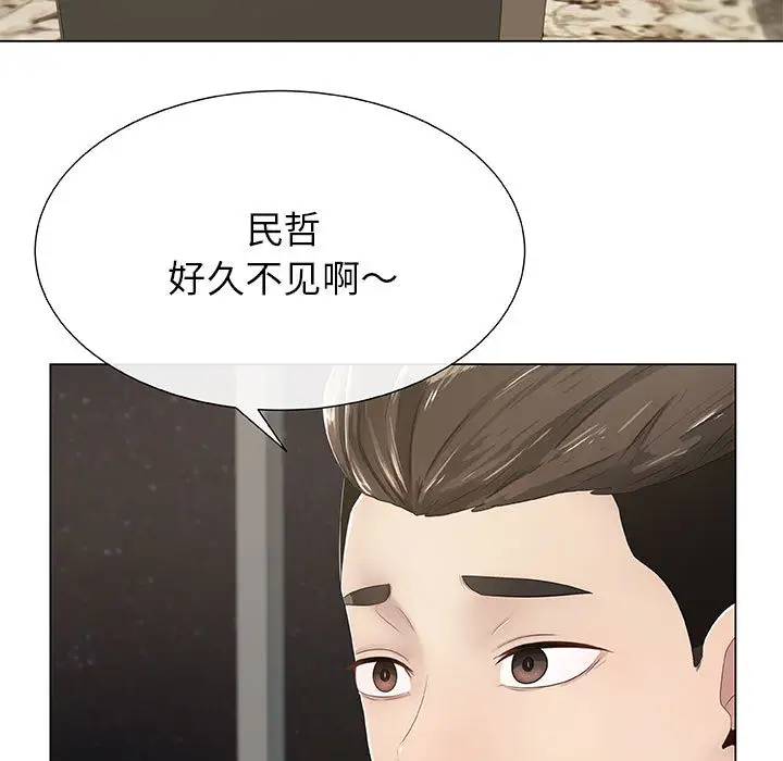 只为满足你第1话