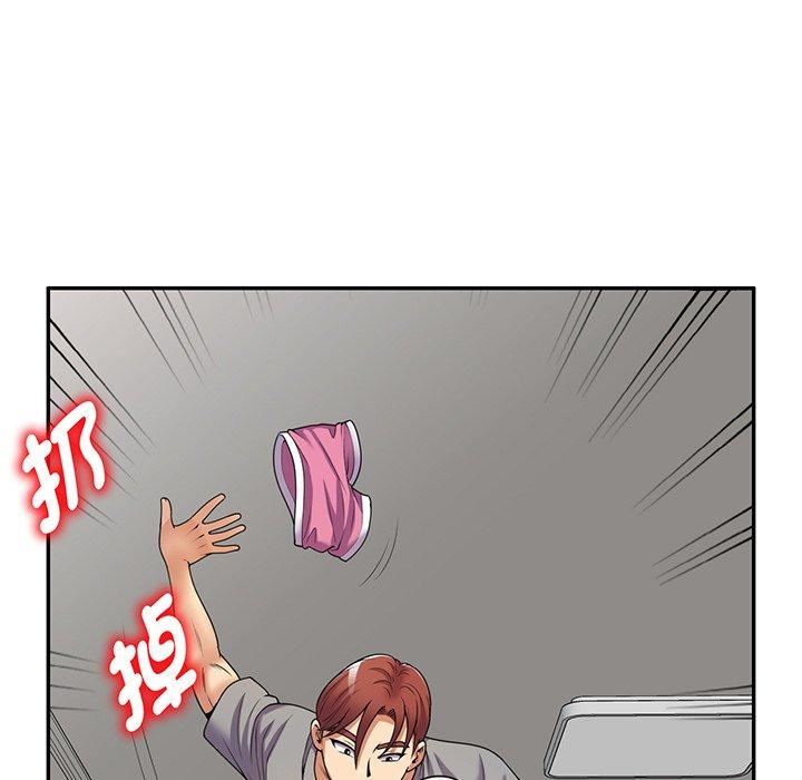 别叫我老师第15话