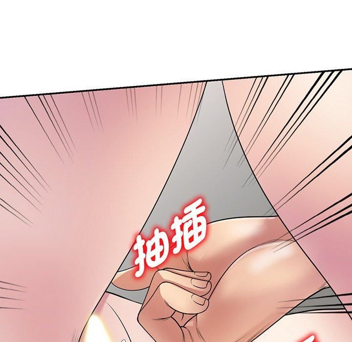 別叫我老師第15話