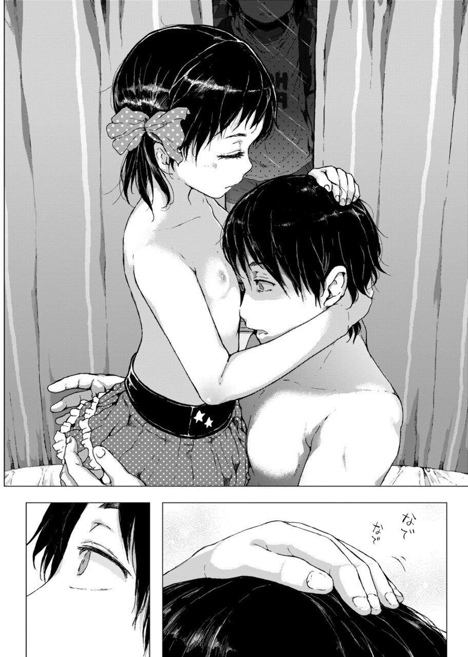 [禦免なさい]だから神様、ボクにしか見えないちいさな戀人をください。[DL版][禦免なさい]だから神様、ボクにしか見えないちいさな戀人をください。[DL版]