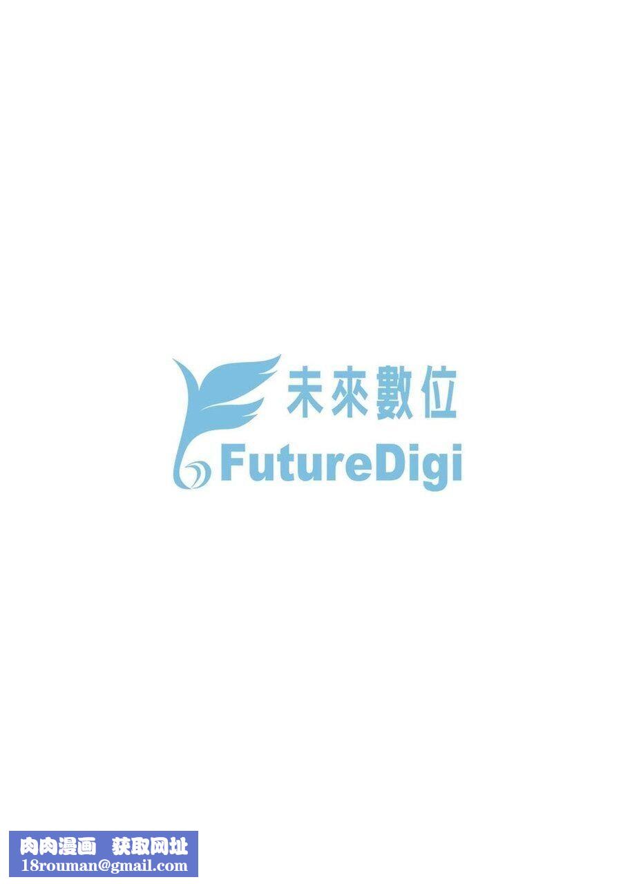 [禦免なさい]だから神様、ボクにしか見えないちいさな戀人をください。[DL版][禦免なさい]だから神様、ボクにしか見えないちいさな戀人をください。[DL版]