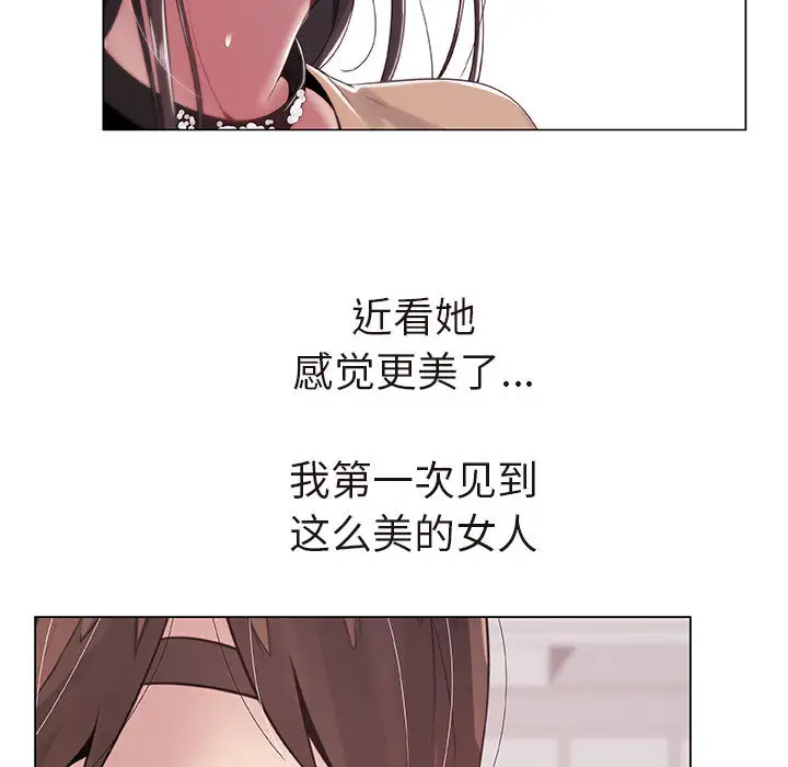 只为满足你第1话