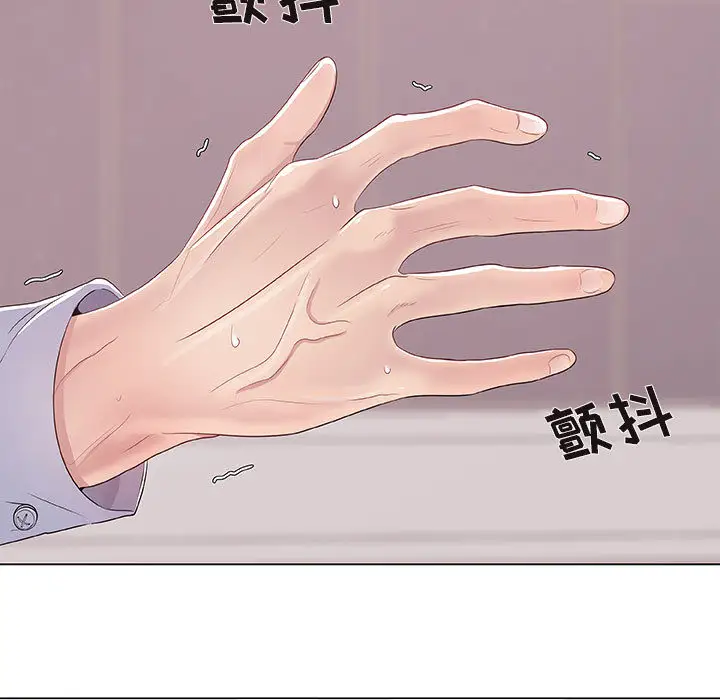 只为满足你第1话