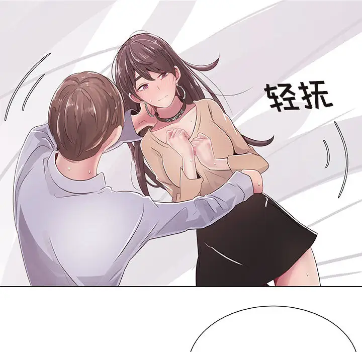 只为满足你第1话