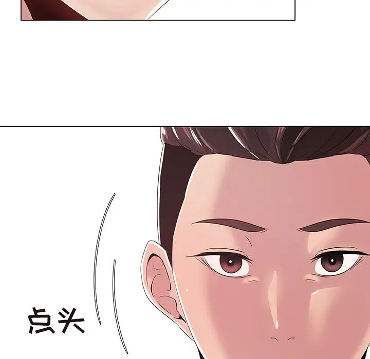 只为满足你第1话