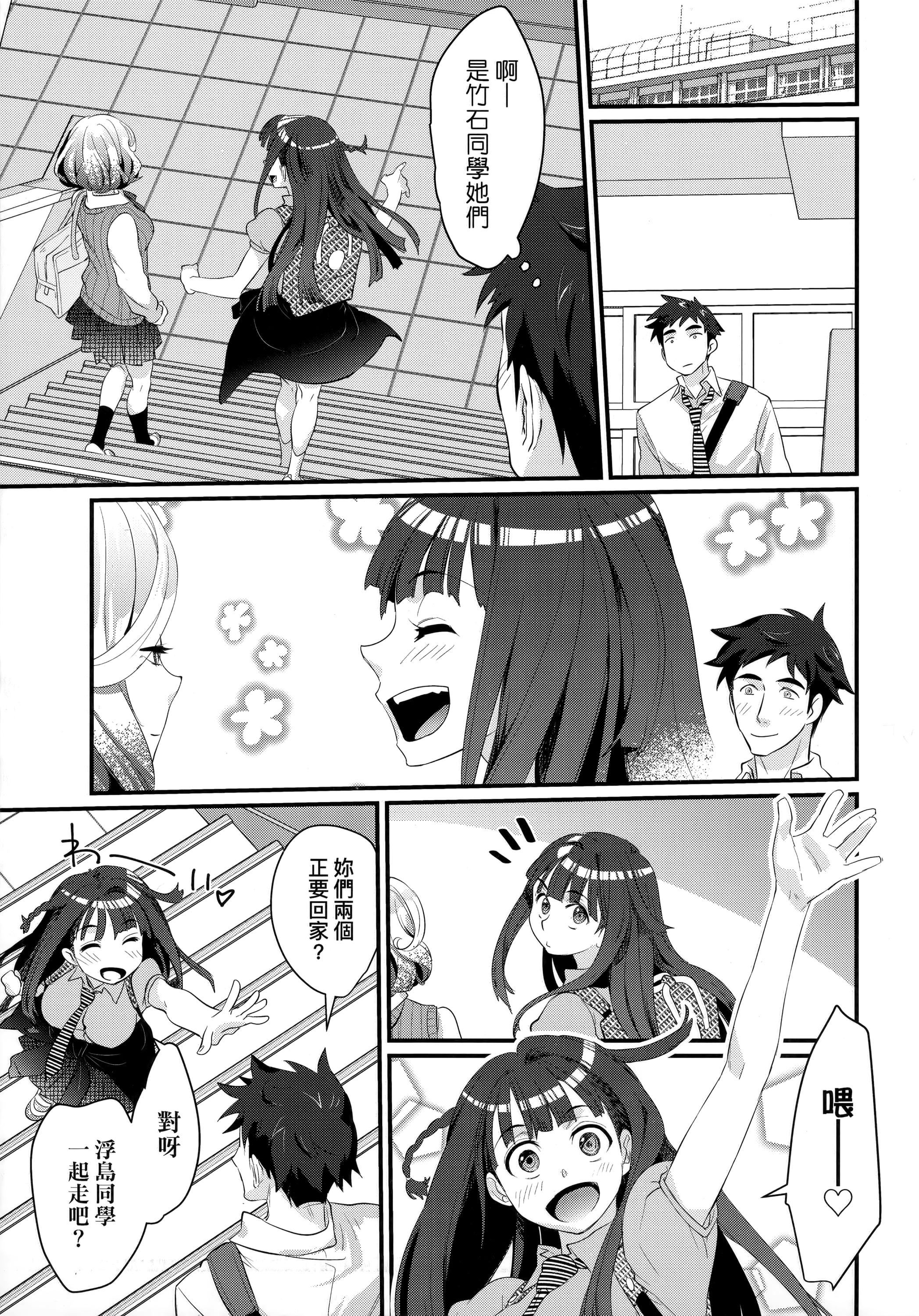 [环々唯]エチエチJK包囲网[中国翻訳][环々唯]エチエチJK包囲网[中国翻訳]