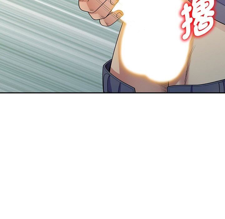 别叫我老师第15话