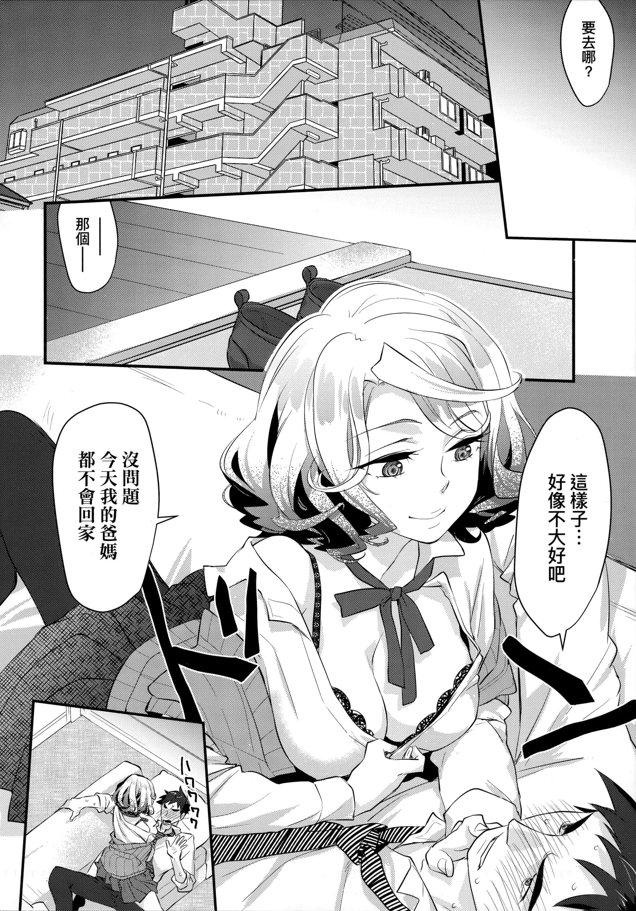 [环々唯]エチエチJK包囲网[中国翻訳][环々唯]エチエチJK包囲网[中国翻訳]