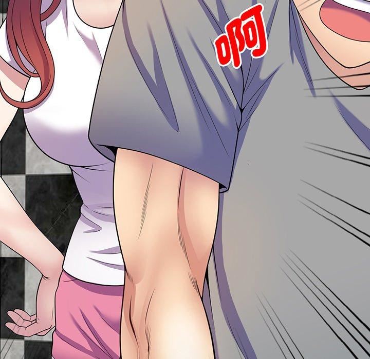 别叫我老师第15话