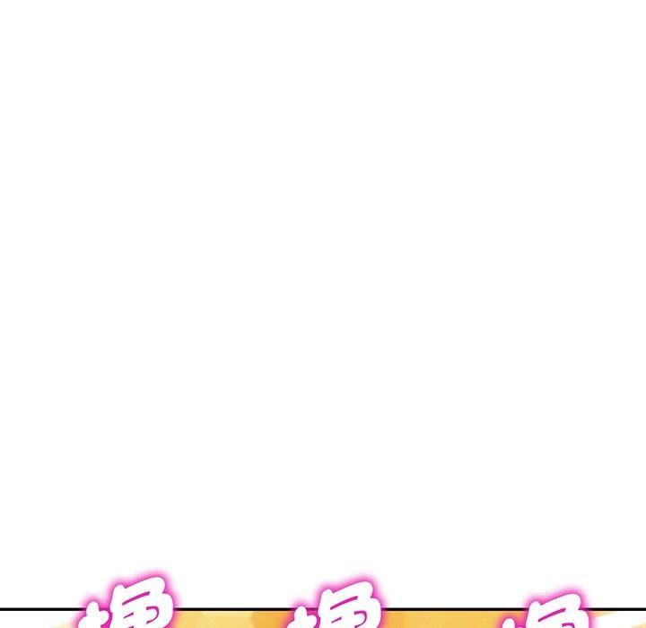 别叫我老师第15话