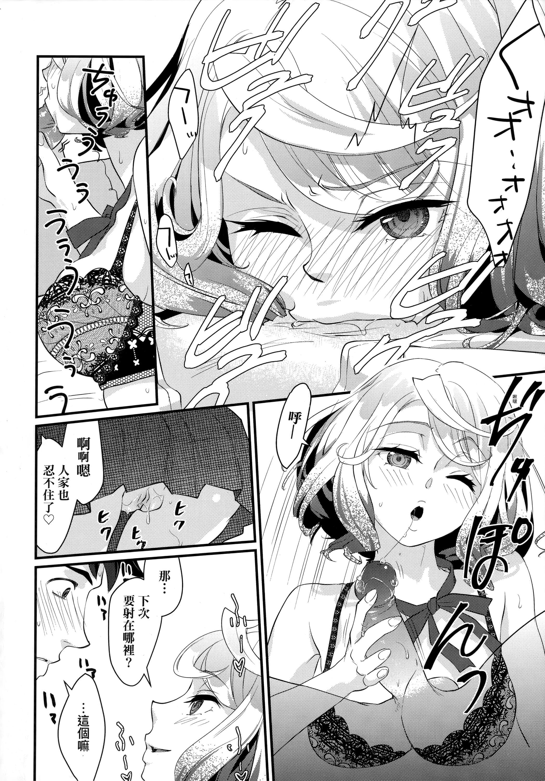 [环々唯]エチエチJK包囲网[中国翻訳][环々唯]エチエチJK包囲网[中国翻訳]