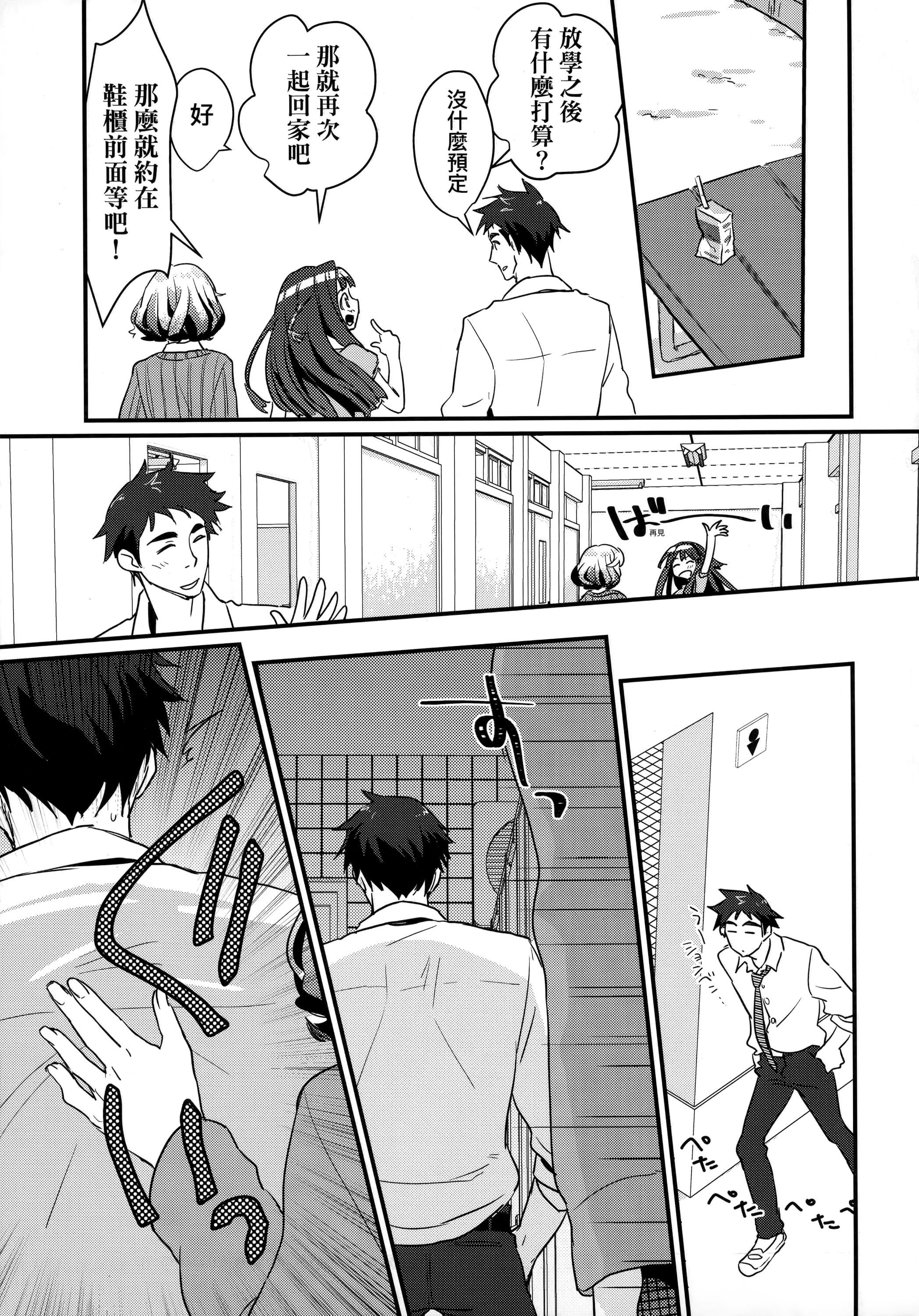 [环々唯]エチエチJK包囲网[中国翻訳][环々唯]エチエチJK包囲网[中国翻訳]