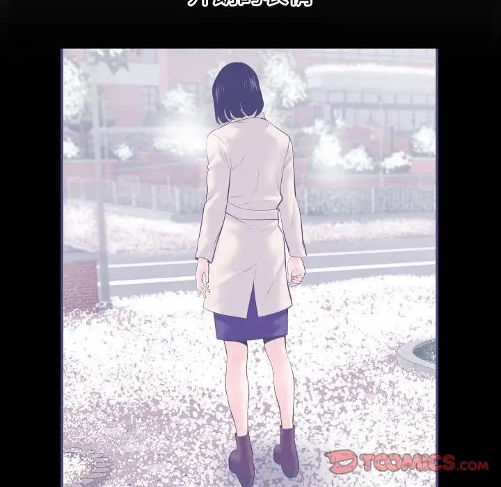 与学姐的那些事第38话