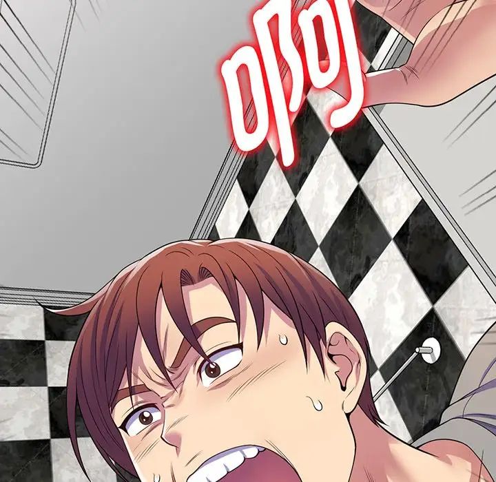 别叫我老师第16话