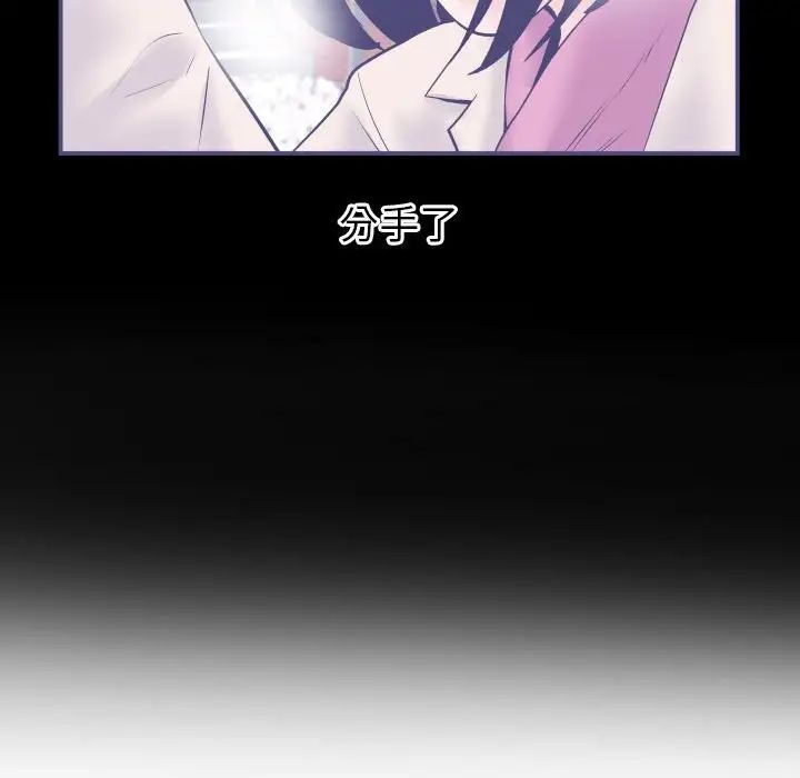 與學姐的那些事第38話