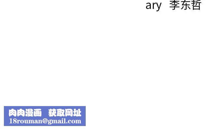 与学姐的那些事第38话