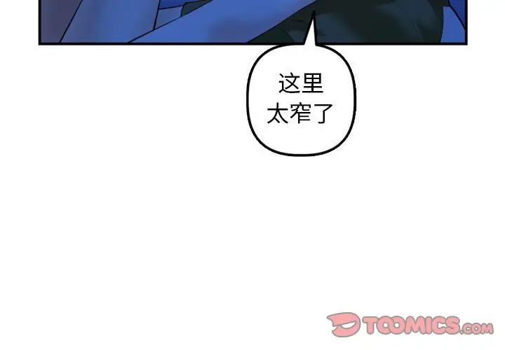 与学姐的那些事第39话