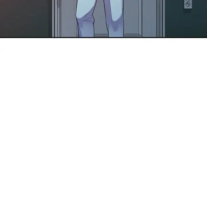 别叫我老师第16话