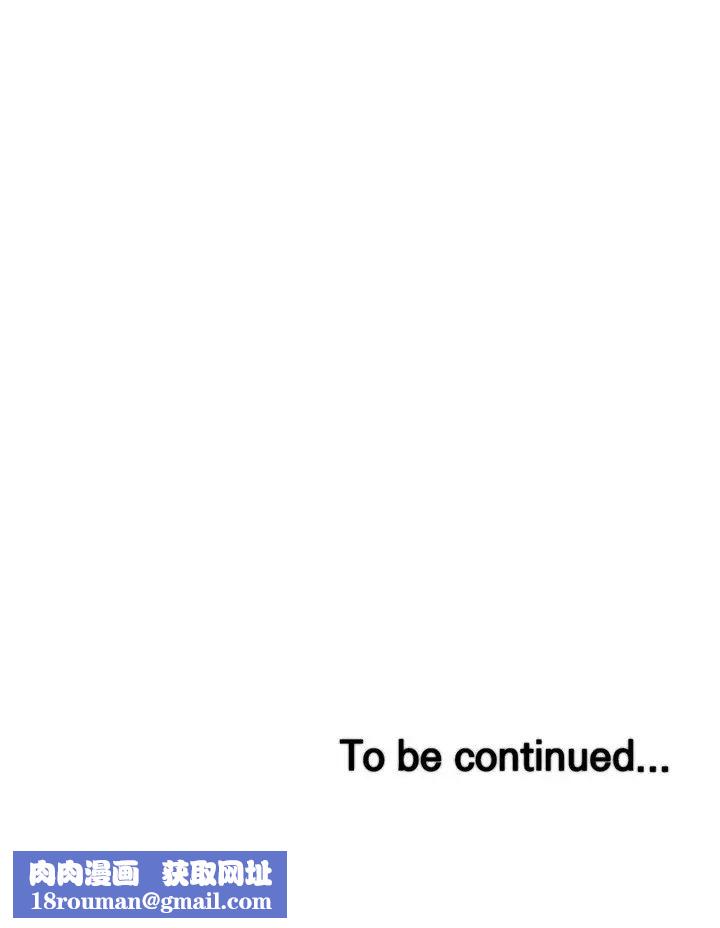 我的好友太超過!第23話-情侶間喝酒玩這種遊戲很正常