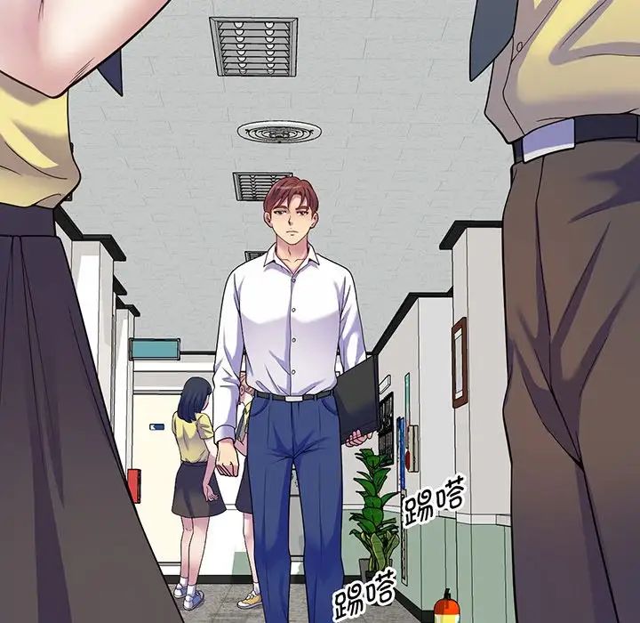 别叫我老师第16话