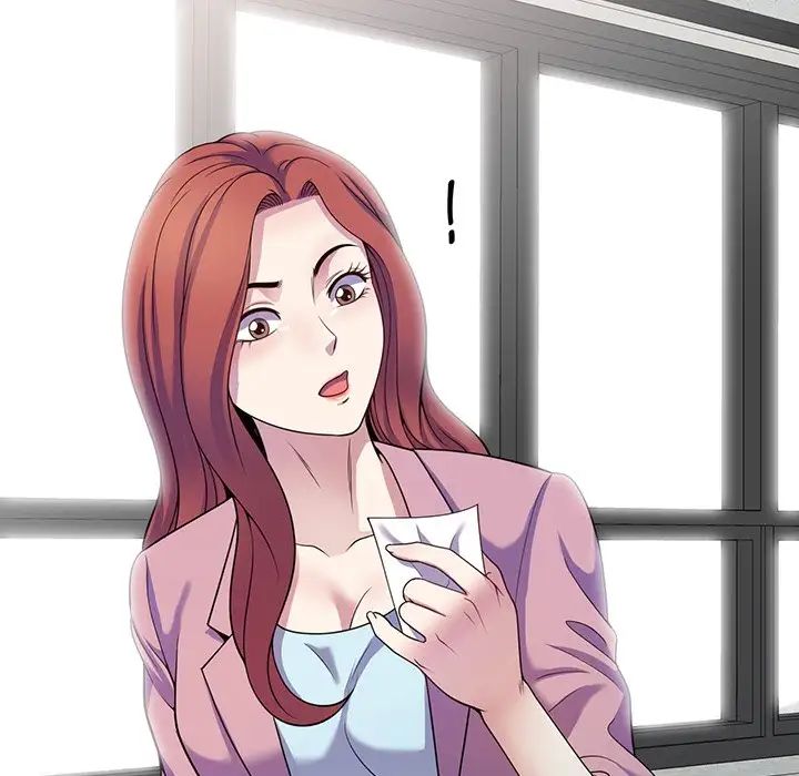 别叫我老师第16话