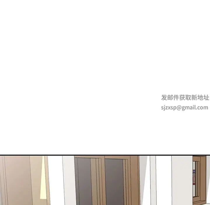 别叫我老师第16话