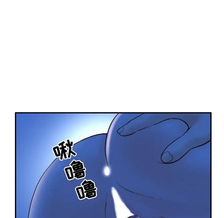 与学姐的那些事第39话