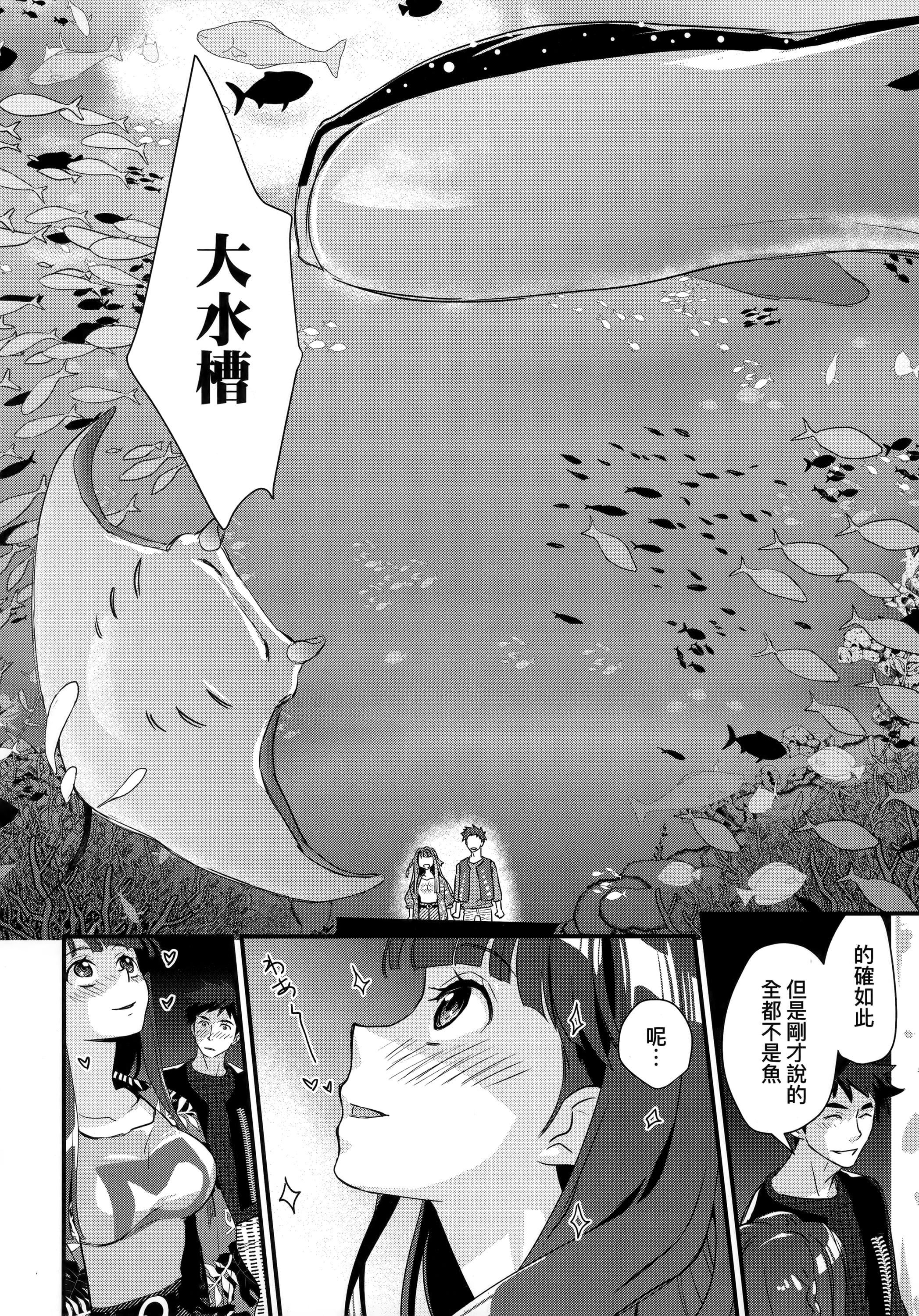 [环々唯]エチエチJK包囲网[中国翻訳][环々唯]エチエチJK包囲网[中国翻訳]