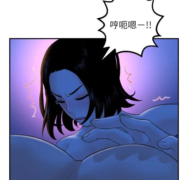 與學姐的那些事第39話