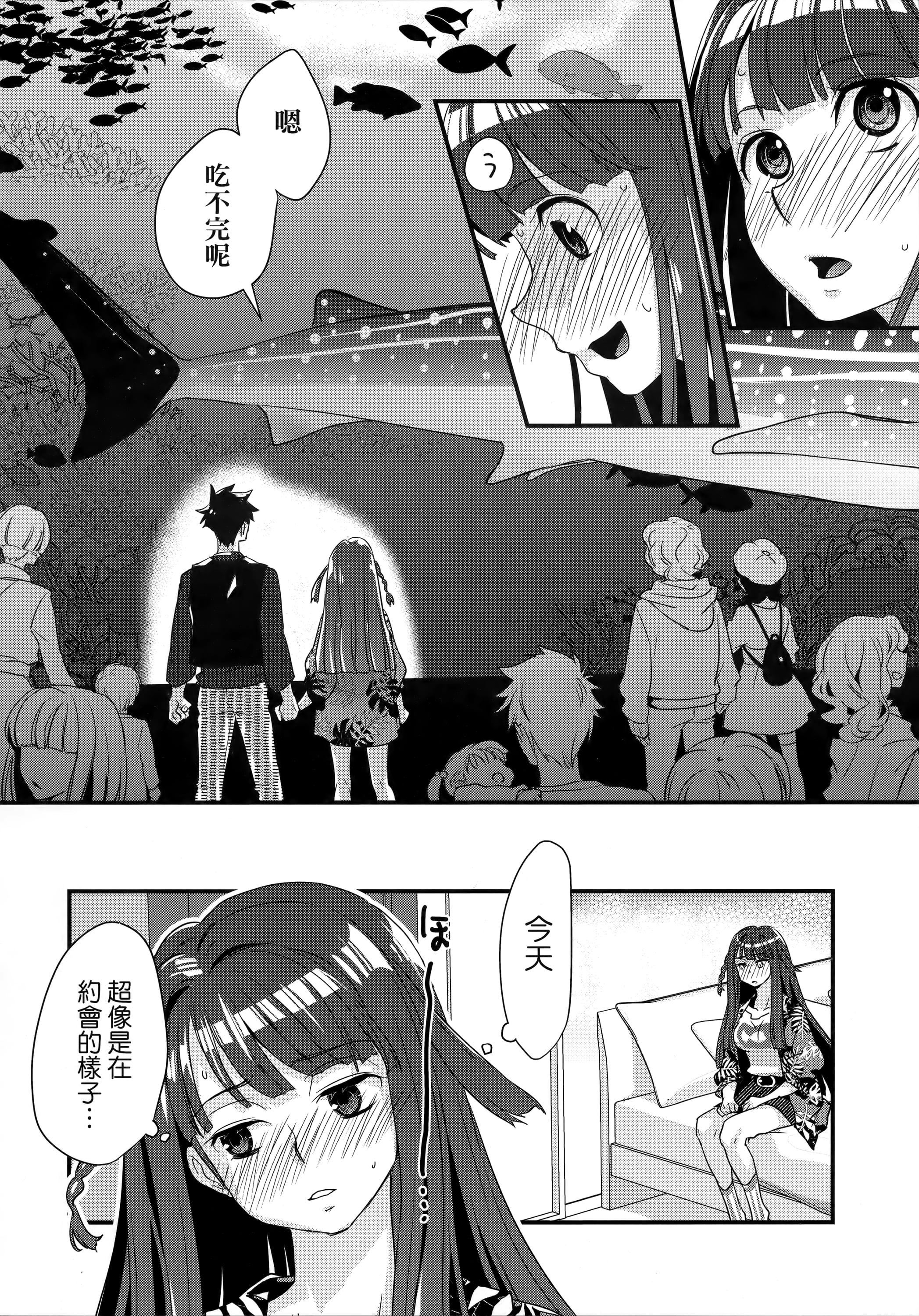 [环々唯]エチエチJK包囲网[中国翻訳][环々唯]エチエチJK包囲网[中国翻訳]