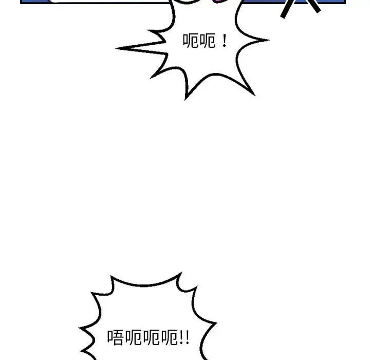 与学姐的那些事第39话