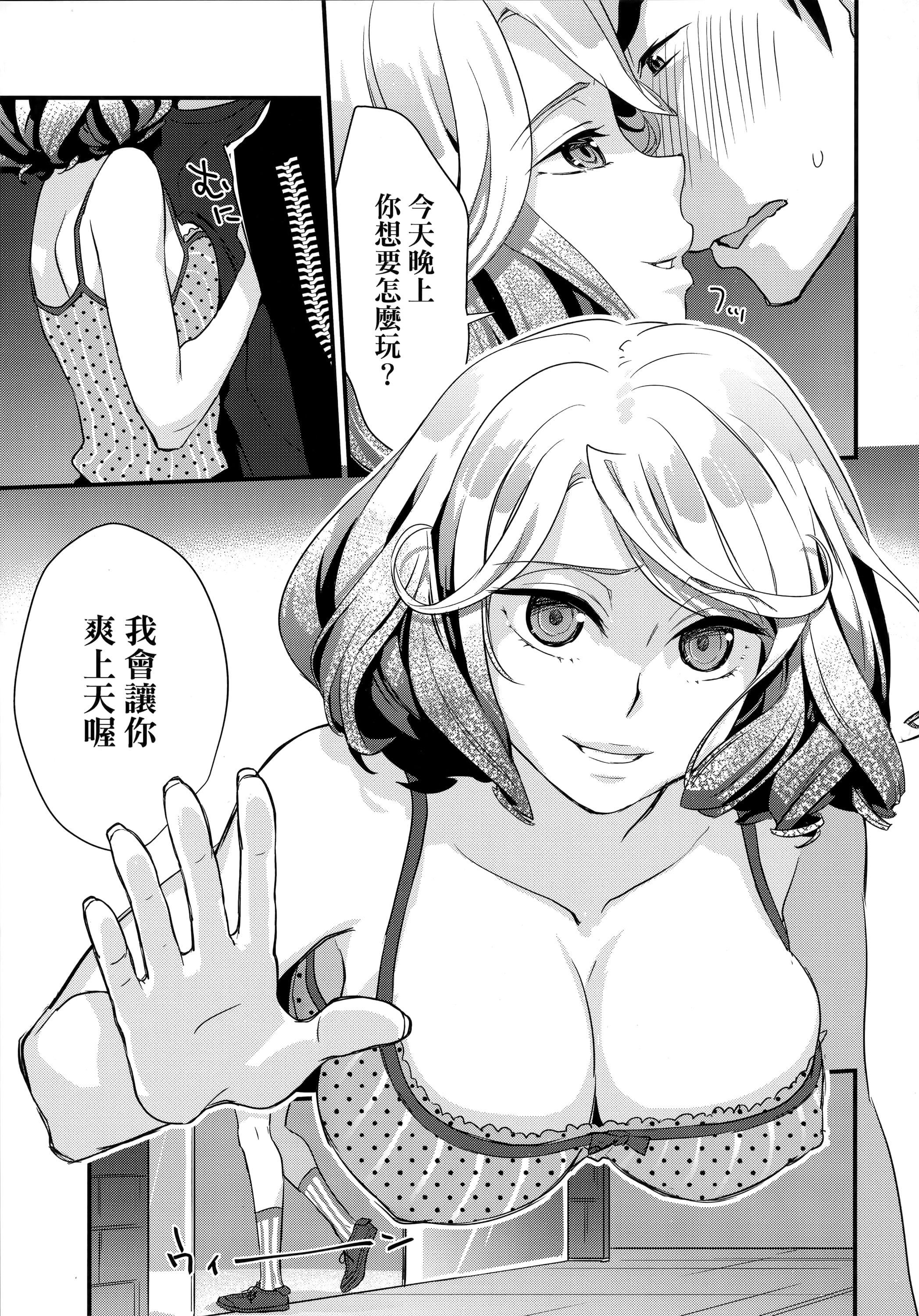 [环々唯]エチエチJK包囲网[中国翻訳][环々唯]エチエチJK包囲网[中国翻訳]